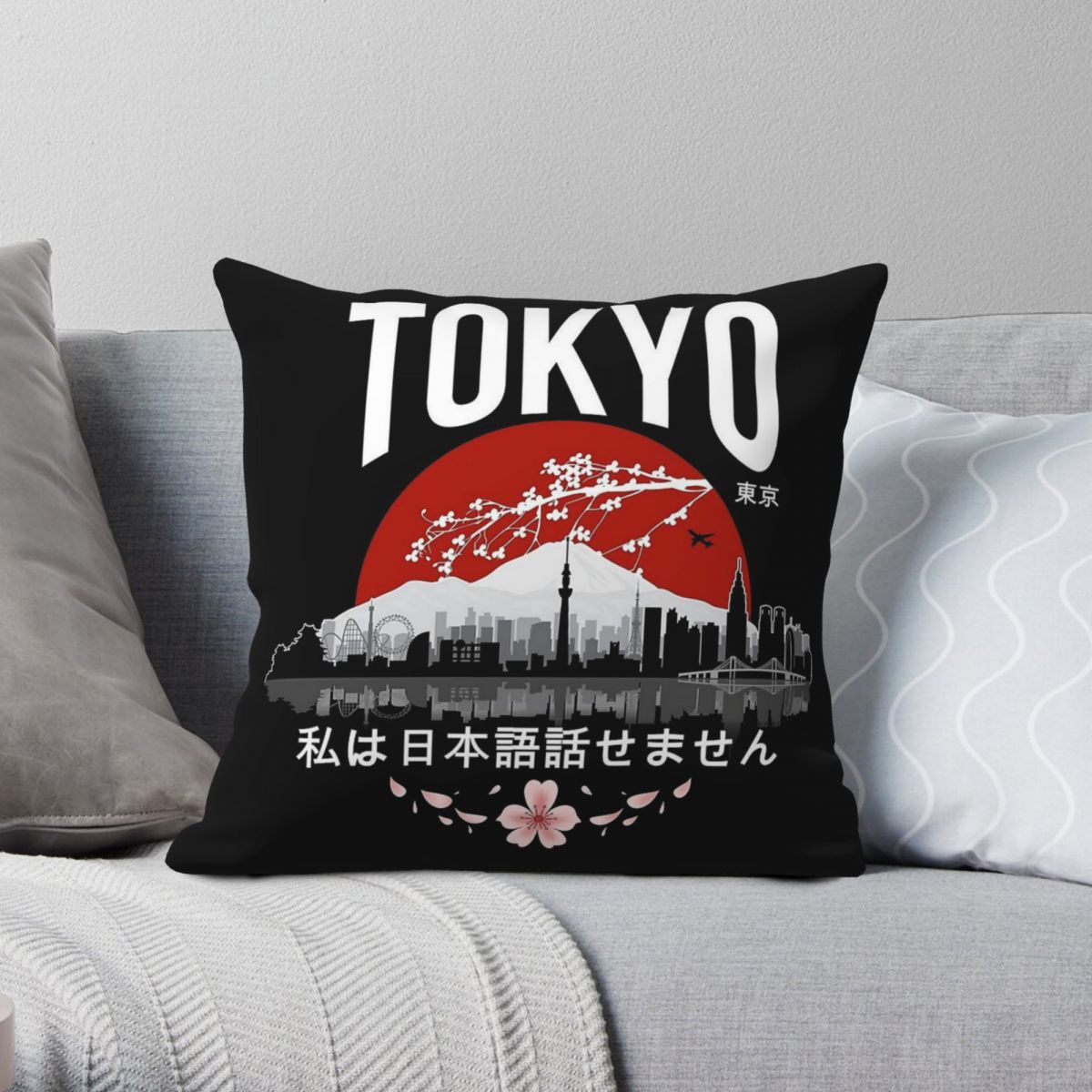 Home Decor Tokyo - Funda de almohada de poliéster y