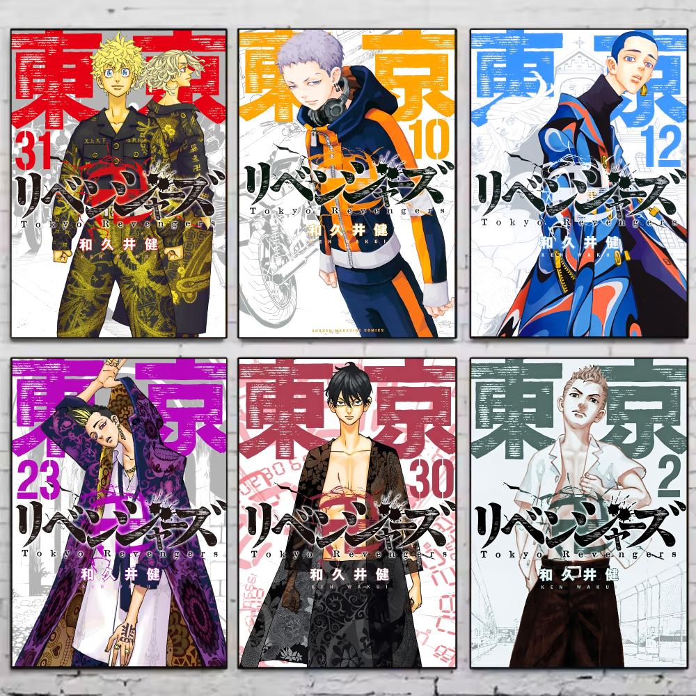 Home Decor Tokyo - Póster de Tokyo Revengers, arte de