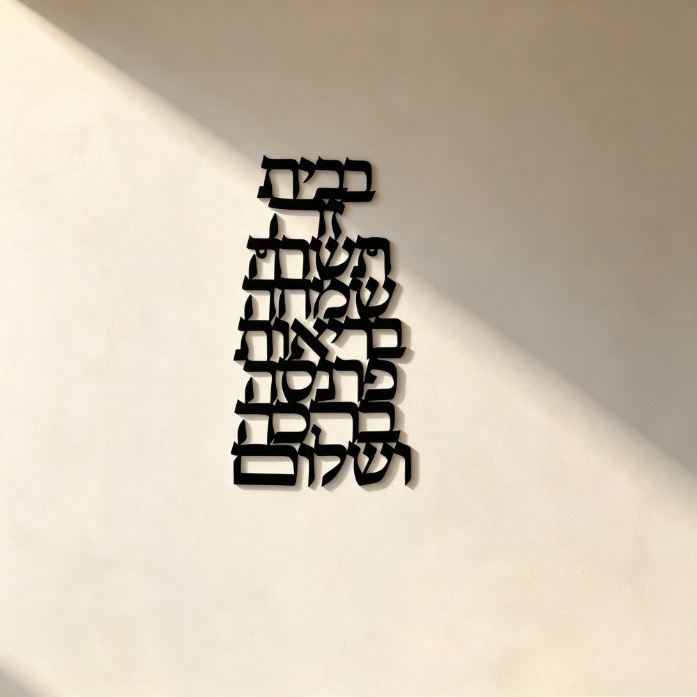 Home Decor Vintage - CIFBUY Arte de Pared de Hierro,