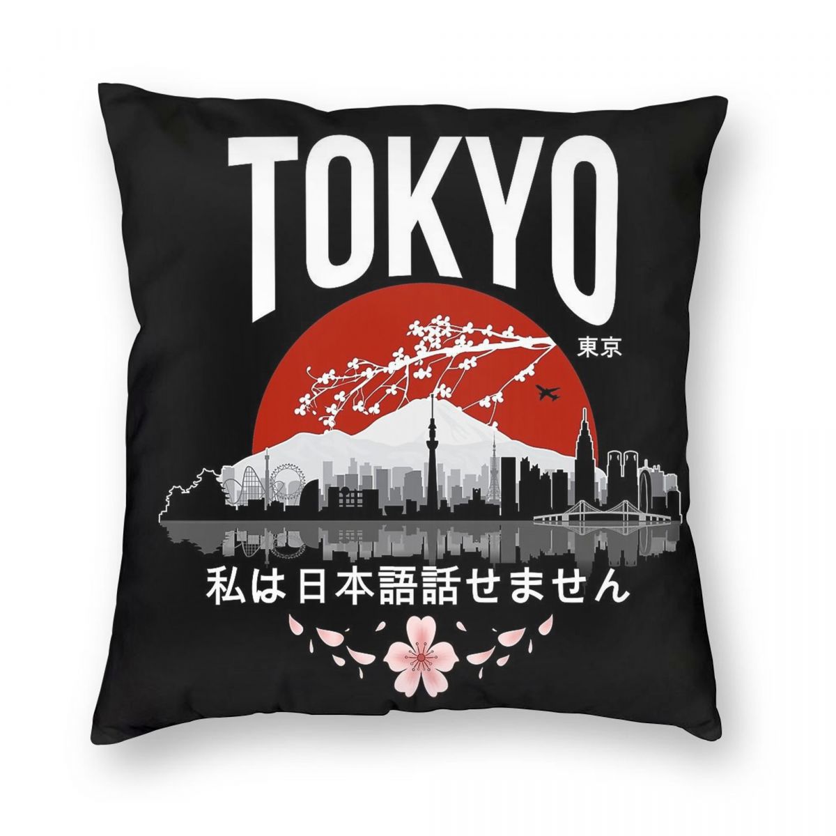 Funda de almohada de poliéster - Home Decor Tokyo reseña y precio