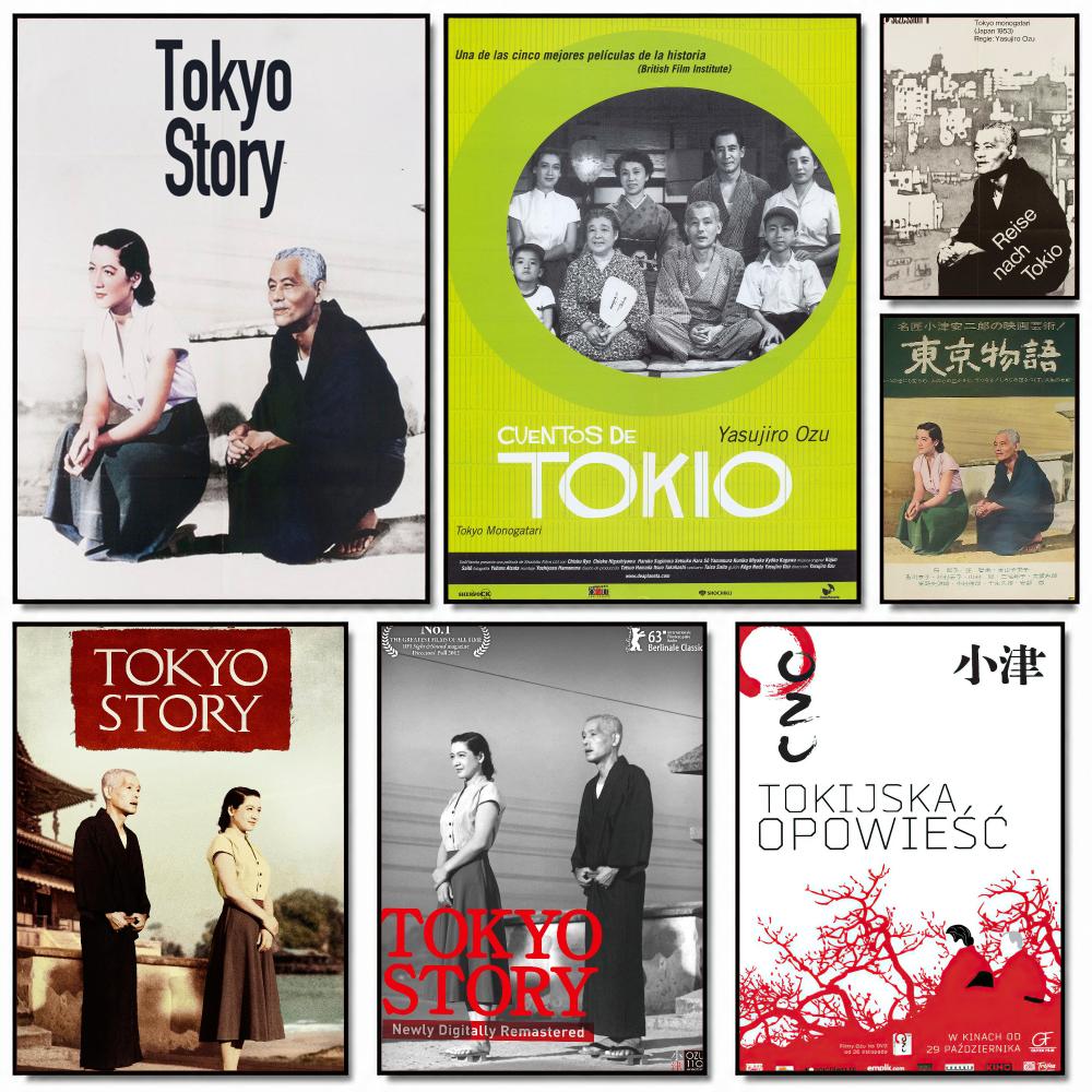 Póster clásico de la película  - Home Decor Tokyo reseña y precio