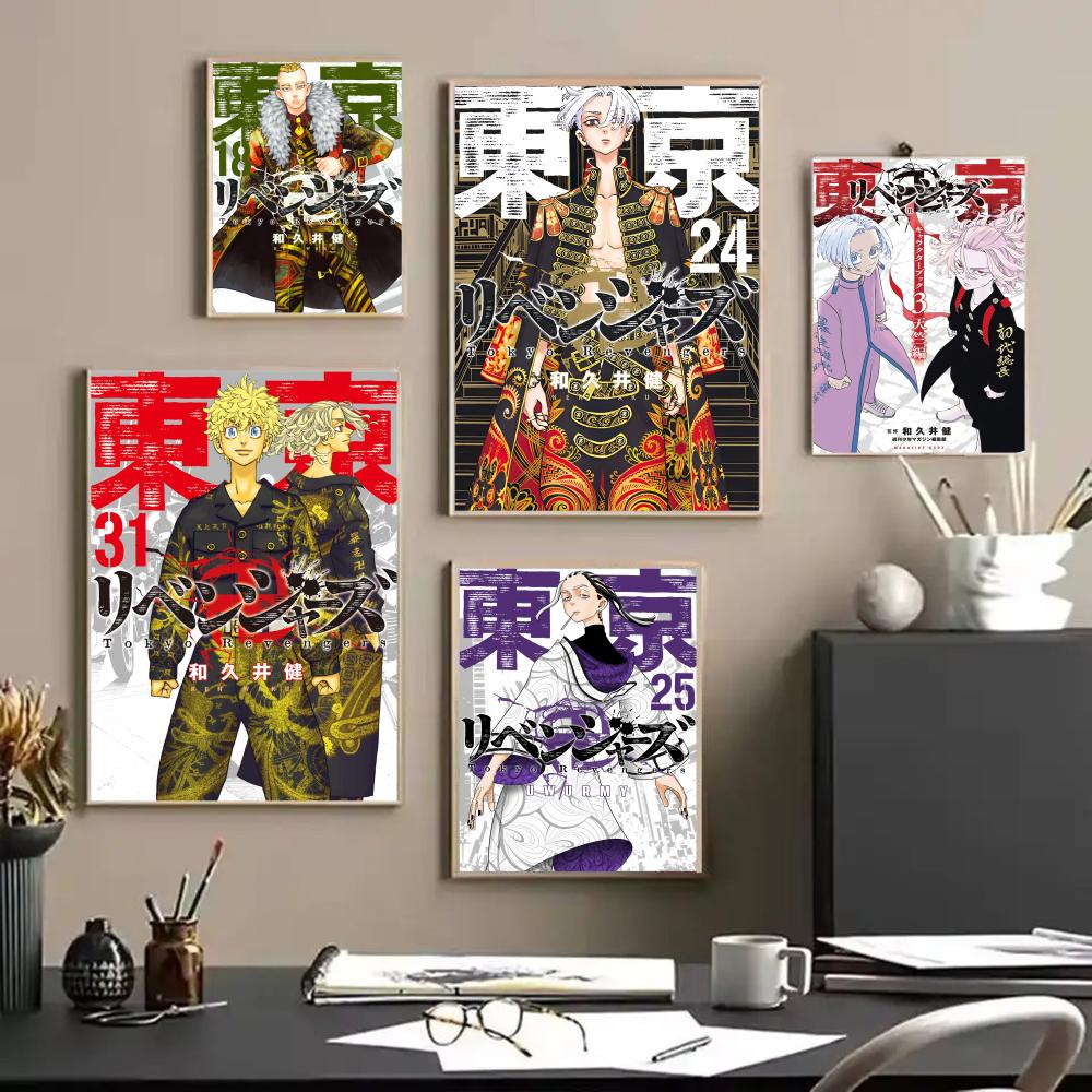 Póster de Anime Tokyo R-Reveng - Home Decor Tokyo reseña y precio